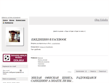 Tablet Screenshot of pro-kurator.ru